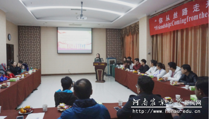 “你从丝路走来”文化交流联谊会 “你从丝路走来”文化交流联谊会