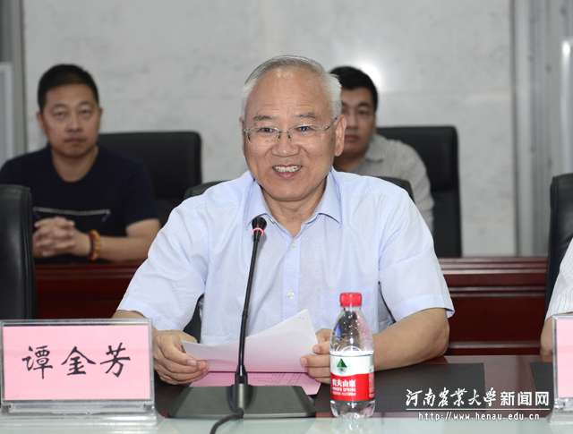 副校长谭金芳主持签字仪式