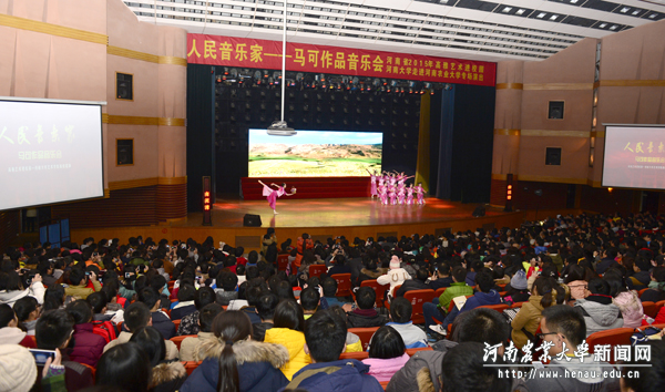 人民艺术家——马可作品音乐会 人民艺术家——马可作品音乐会
