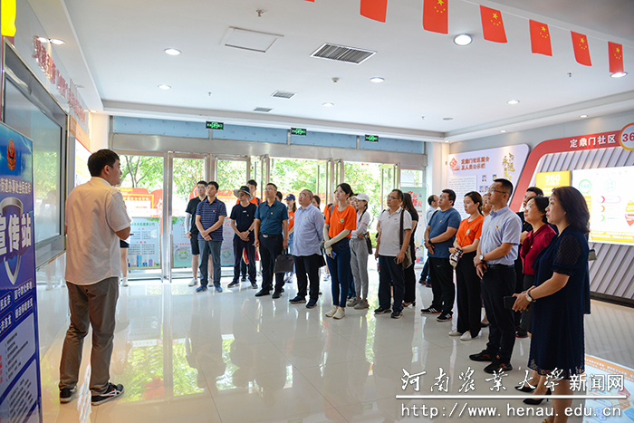 参观浏览 参观浏览