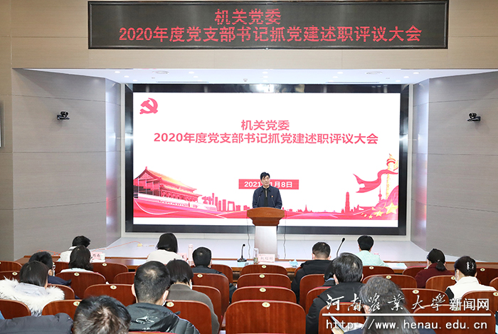 会议现场 会议现场