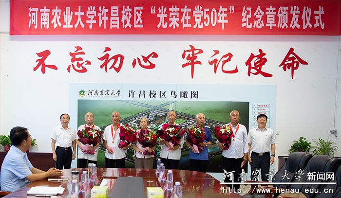 许昌校区颁发仪式 许昌校区颁发仪式