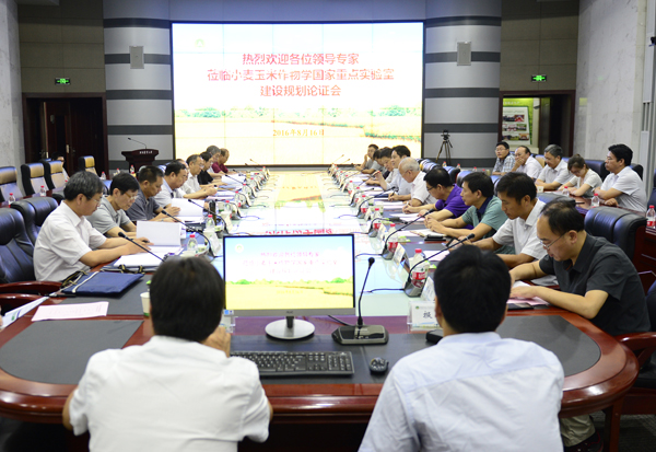 6、8月16日,我校省部共建小麦玉米作物学国家重点实验室建设与运行实施方案接受并通过专家组论证。 6、8月16日,我校省部共建小麦玉米作物学国家重点实验室建设与运行实施方案接受并通过专家组论证。