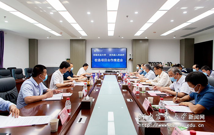 会议现场