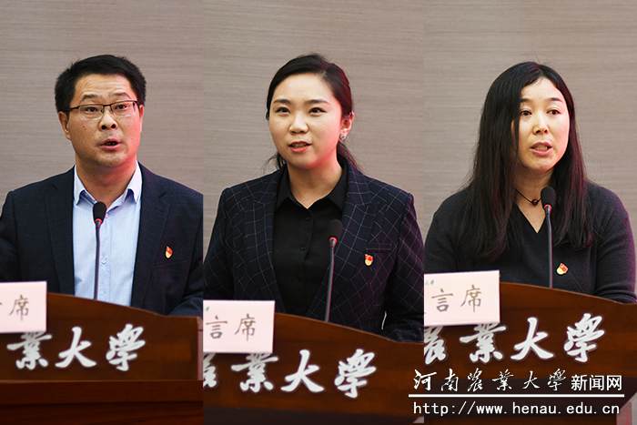教师代表发言