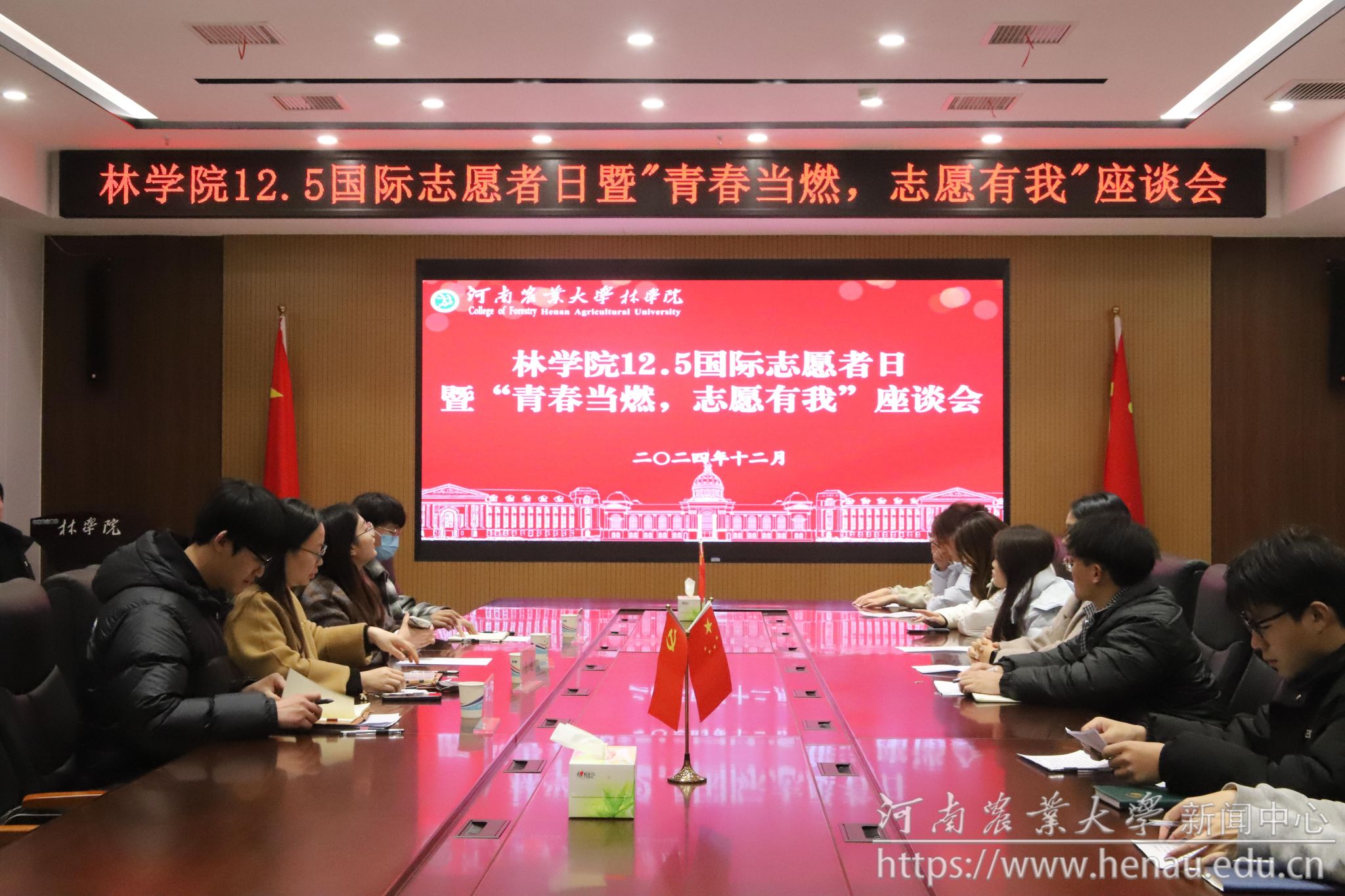 微信图片_20241207155539.jpg