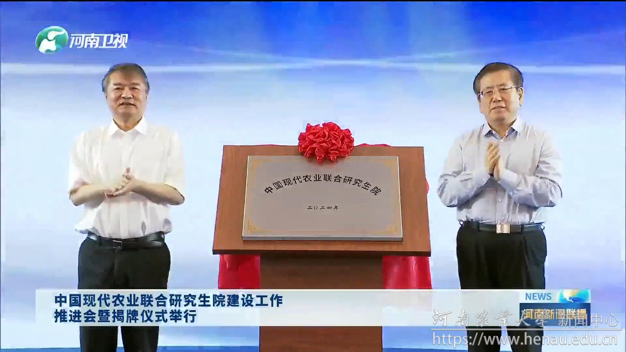 微信图片_20240704111543.png