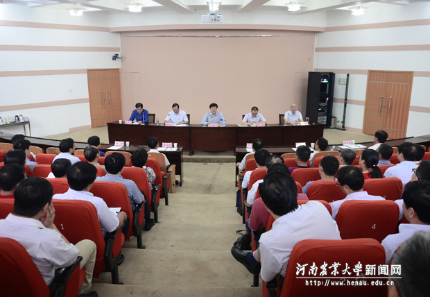 学校召开全体中层干部大会