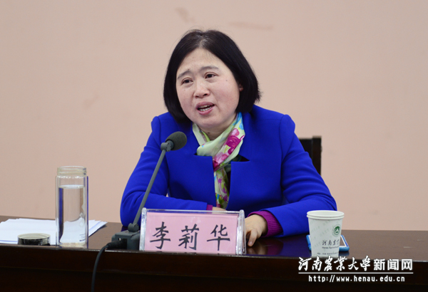 省纪委驻省教育厅纪检组组长、省高校纪工委书记李莉华作辅导报告