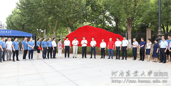 校名石揭幕现场 校名石揭幕现场
