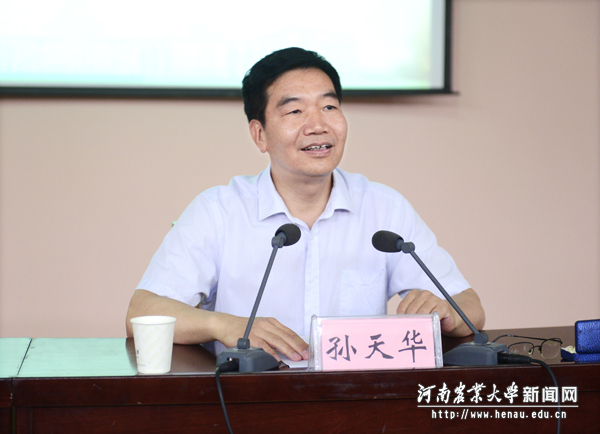 常务副校长孙天华作专题辅导报告 常务副校长孙天华作专题辅导报告