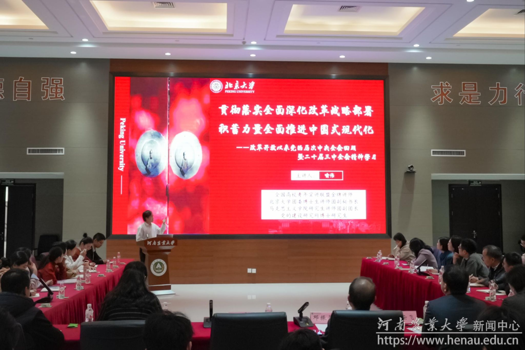 微信图片_20241109214432.jpg