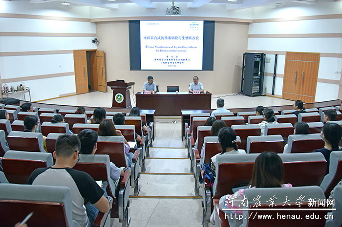 报告会现场 报告会现场