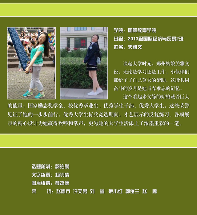 毕业季第三帧111