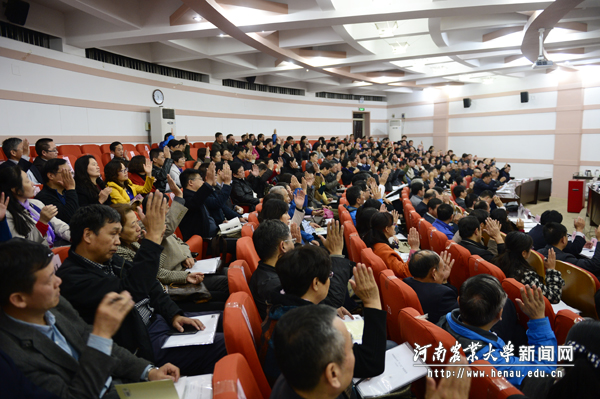 安博官方网站六届九次教代会通过学校“十三五”发展规划