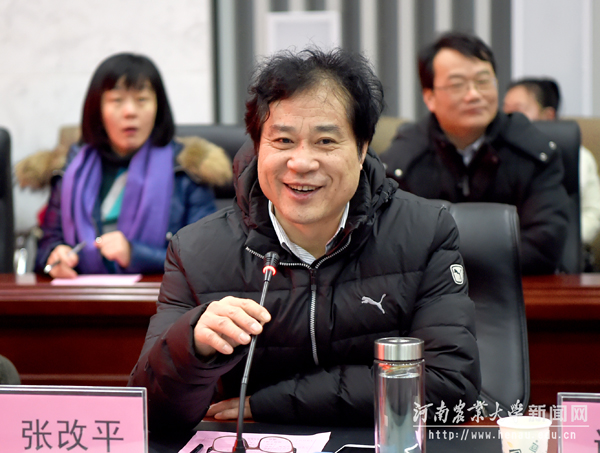 水印-校长、中国工程院院士张改平在会上讲话 水印-校长、中国工程院院士张改平在会上讲话