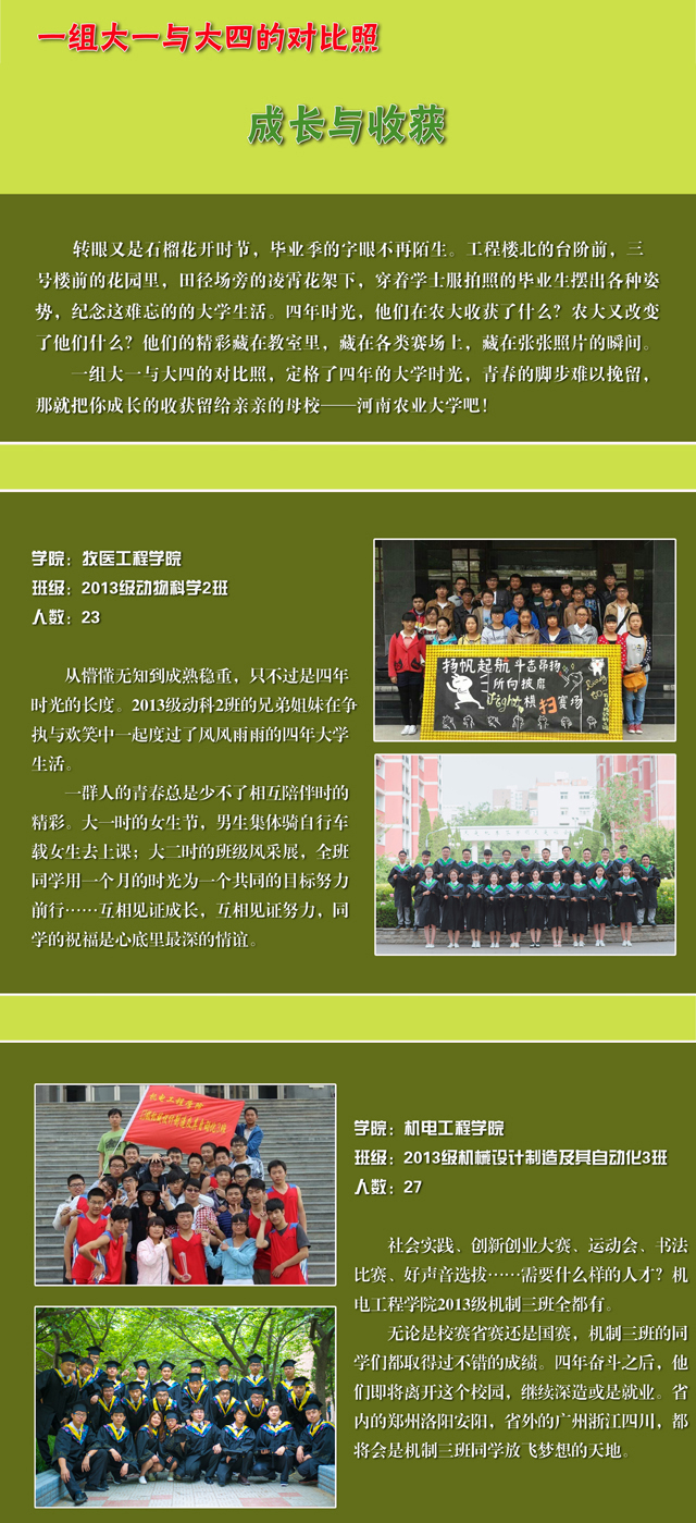 毕业季第一帧111