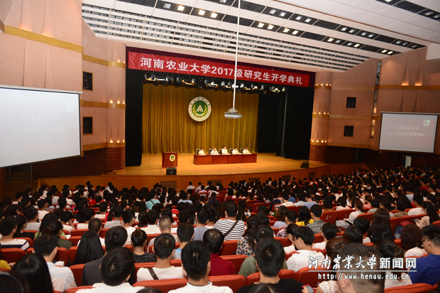 安博官方网站2017级研究生开学典礼