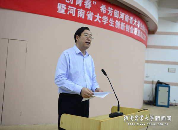 校党委书记程传兴致辞 校党委书记程传兴致辞