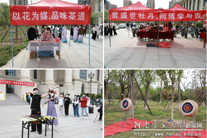 活动现场 活动现场