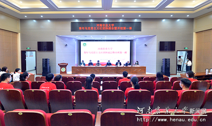 会议现场