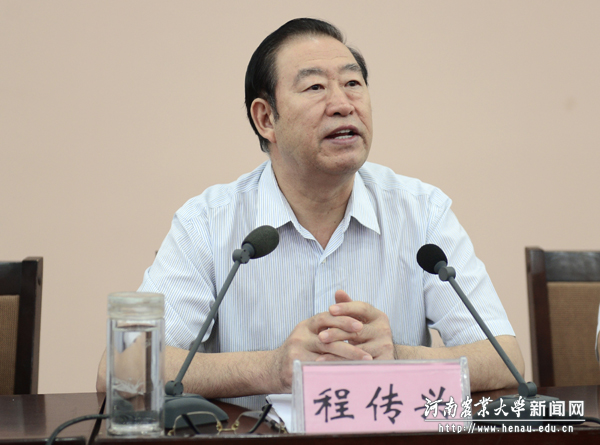 校党委书记程传兴讲话 校党委书记程传兴讲话