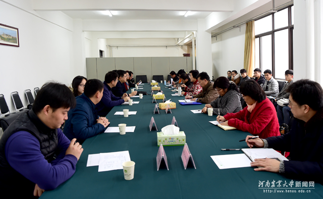 会议在龙子湖校区牡丹楼举行