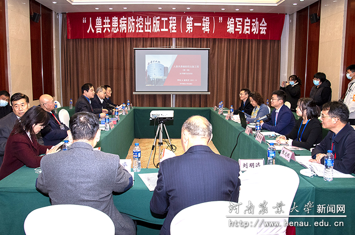 启动会现场