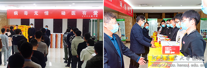 动物医学院为留校研究生发放生活物资
