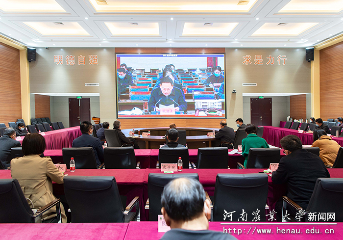 会议现场