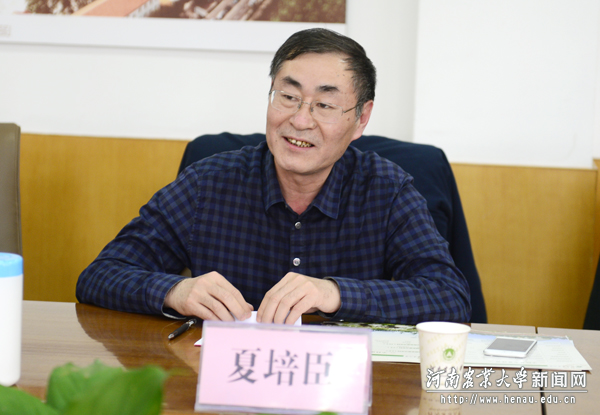 夏培臣在调研座谈会上讲话 夏培臣在调研座谈会上讲话
