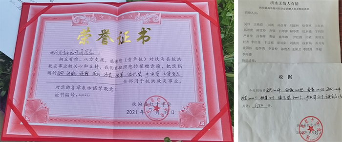 资源与环境学院拼图三 资源与环境学院拼图三