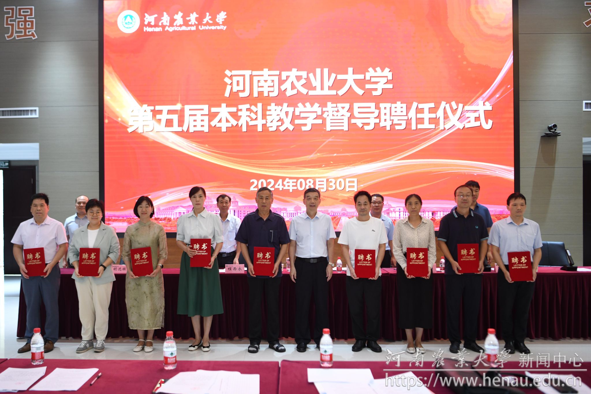 微信图片_20240831224241.jpg