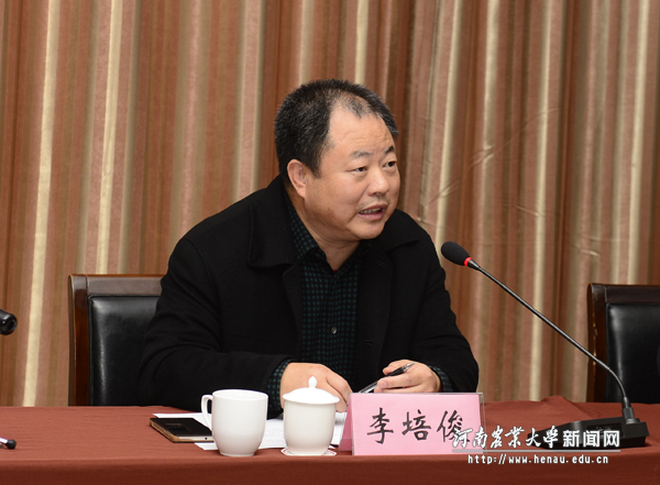 省教育厅思想政治工作处处长李培俊讲话 省教育厅思想政治工作处处长李培俊讲话
