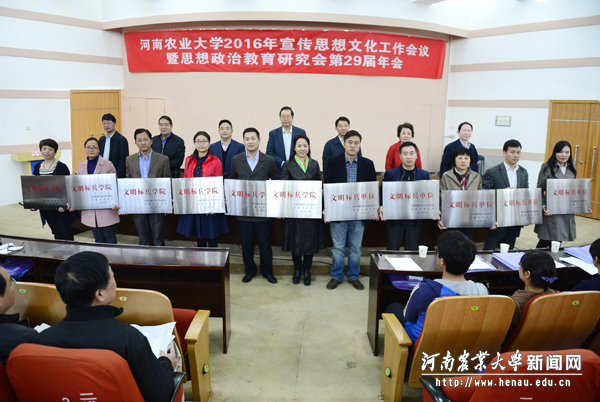 与会领导为获奖代表颁奖 与会领导为获奖代表颁奖