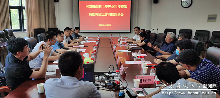 座谈会现场 座谈会现场