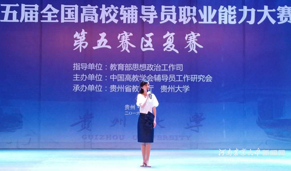 正在演讲的朱瑞萍 正在演讲的朱瑞萍