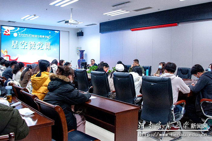 微党课现场 微党课现场