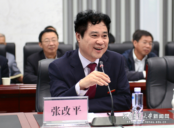 校长、中国工程院院士张改平汇报学校自然科学基金申报及组织实施情况 校长、中国工程院院士张改平汇报学校自然科学基金申报及组织实施情况