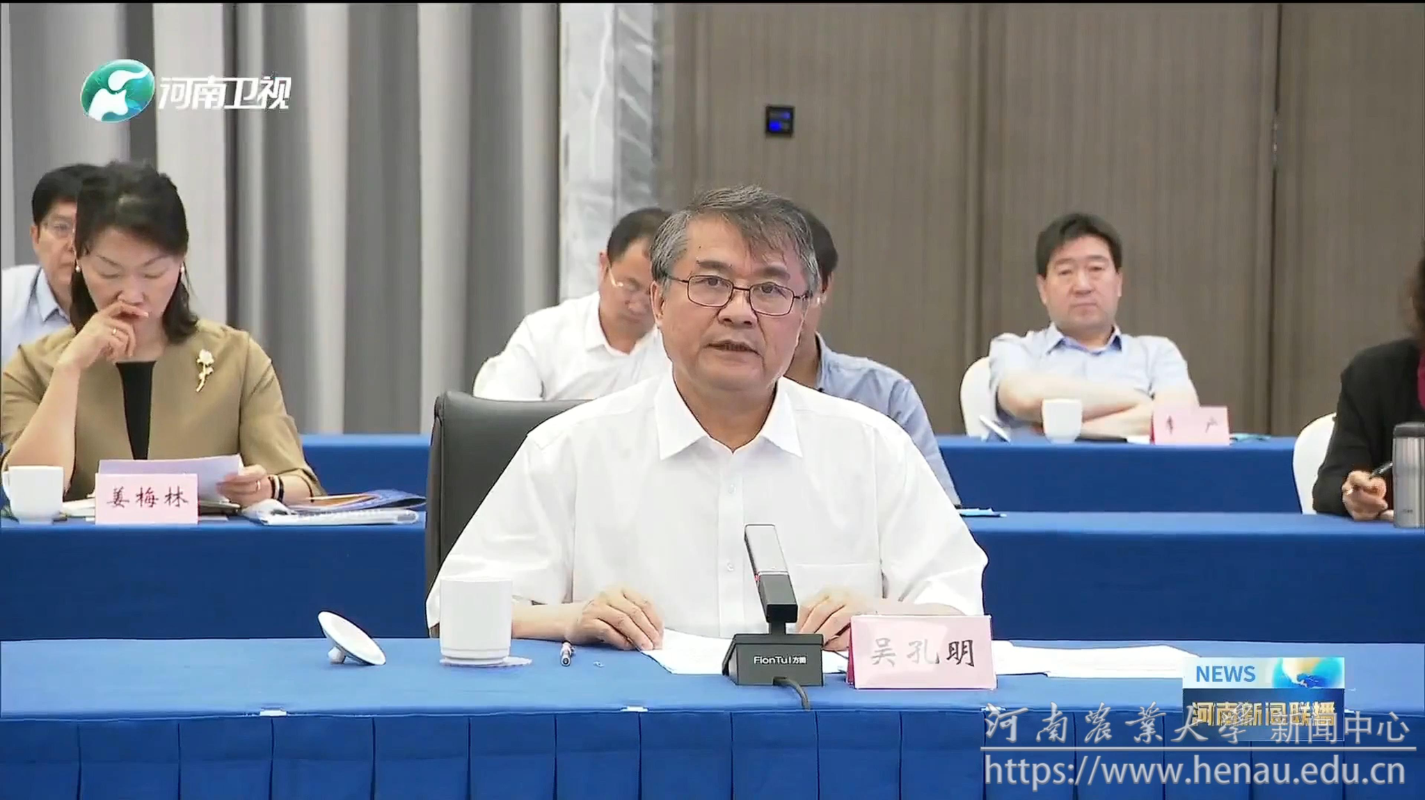 微信图片_20240704111544.png