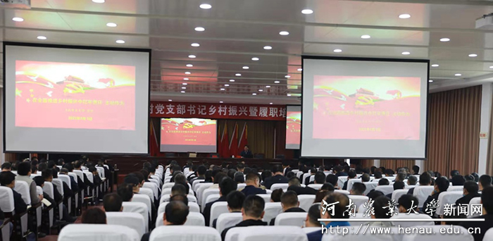 会议现场 会议现场