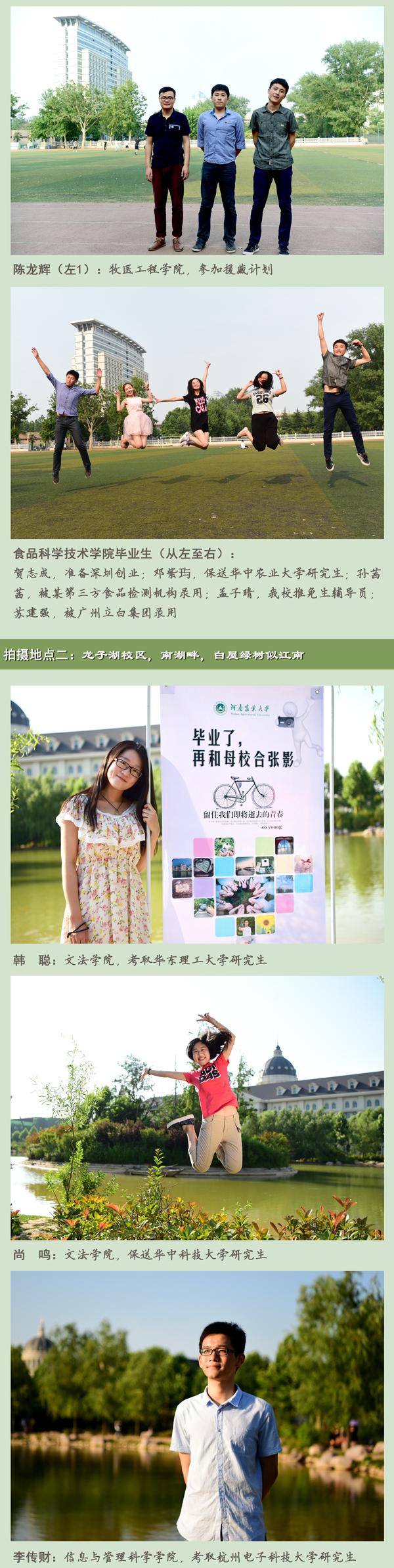 第二帧