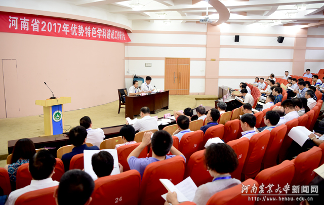 会议在大礼堂第一报告厅举行