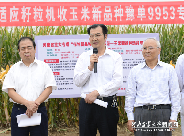 省科技厅农村处处长何守法讲话 省科技厅农村处处长何守法讲话