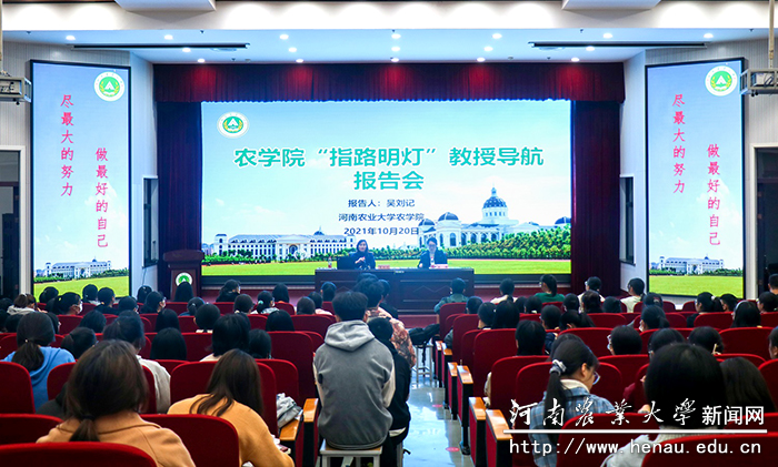 报告会现场 报告会现场