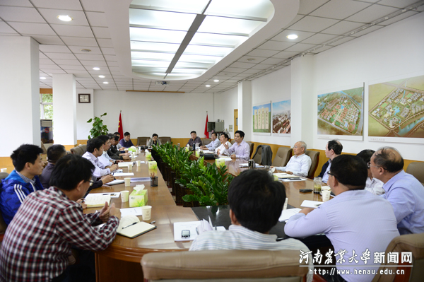 学校召开河南省优势特色学科建设推进会 学校召开河南省优势特色学科建设推进会
