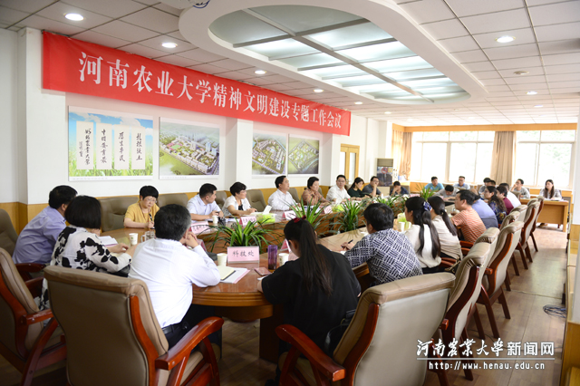 学校召开2017年精神文明建设专题工作会议暨最美教师评审会