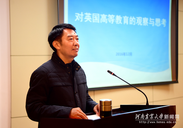 王书记讲英国高等教育 王书记讲英国高等教育