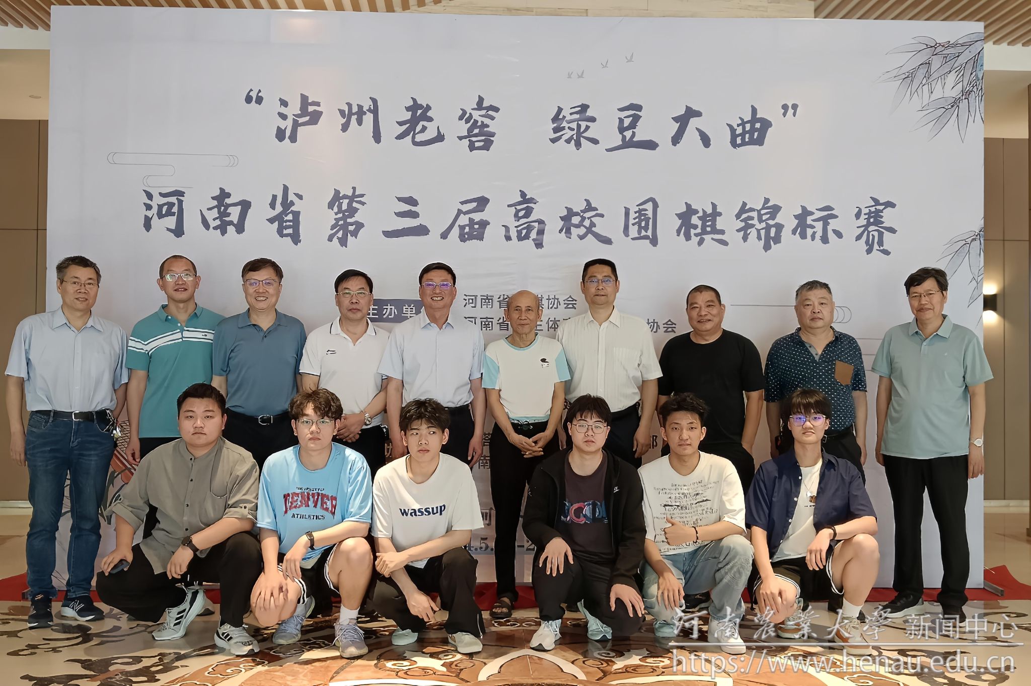 微信图片_20240520154332_副本.jpg