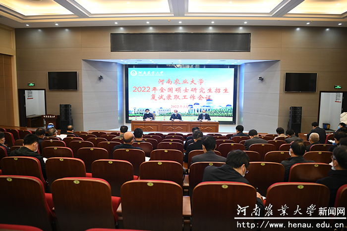会议现场